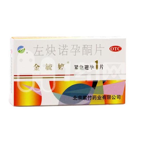 吃避孕药皮肤变好了是怎么回事避孕药真的这么神奇吗？(吃完毓婷后吃什么可以减少副作用）