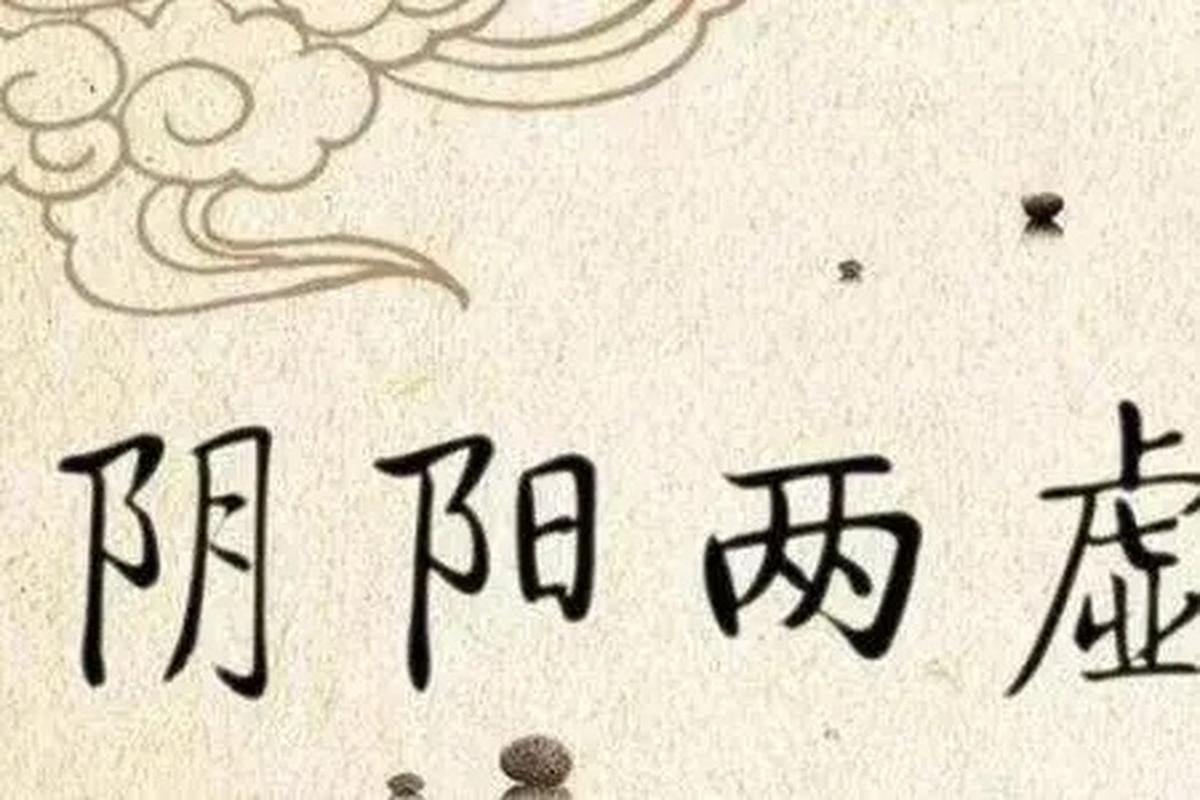 体寒的人容易宫寒吗(宫寒的人容易受孕吗)