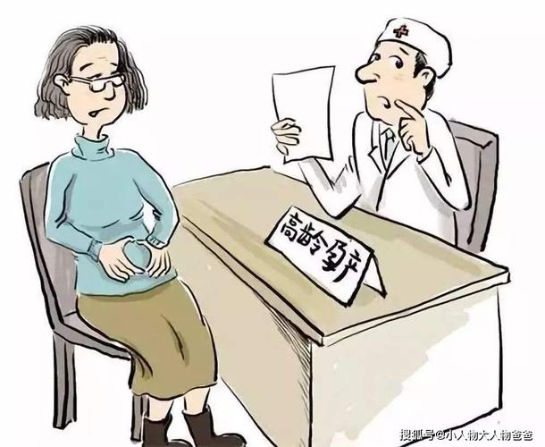 警惕！高龄女性“造人”需注意以下方面(不能生育的女人老了怎么办）