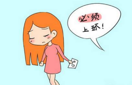 取环后多久再上环好呢取环后可以马上再上环吗？(经常取环上环好吗）