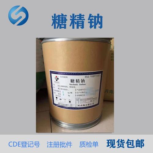 吃枸橼酸氯米芬片应该注意些什么(吃枸橼酸氯米芬片可以同房吗）