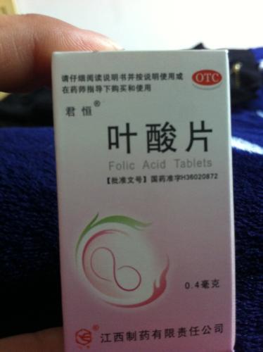 叶酸孕前吃还是孕后吃(叶酸是在怀孕前吃还是怀孕后吃）