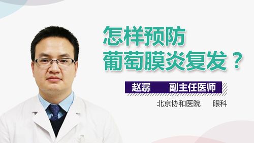 侵葡化疗后10月可以怀孕吗(怎样防止侵葡复发）