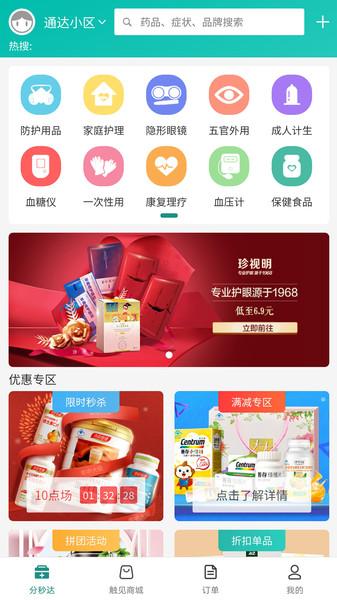 卵子最怕的7件事！(精子卵子结合后怕不怕热）