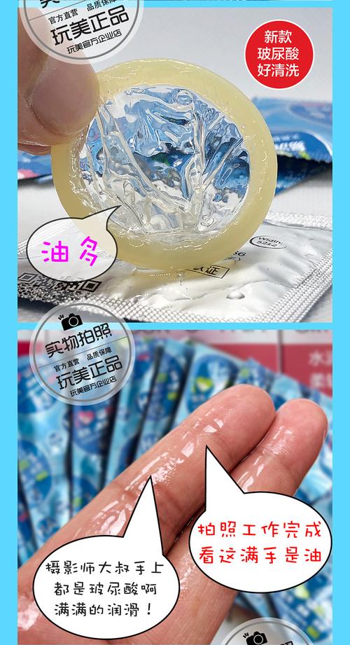 避孕套的油不洗可以吗(安全套上面的油卫生吗）