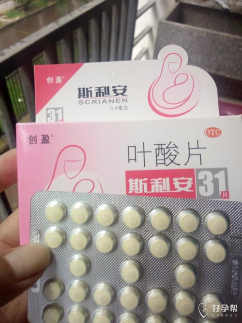 叶酸片一天中什么时候吃最好?早上吃还是晚上吃?(叶酸片一天吃两片行吗)