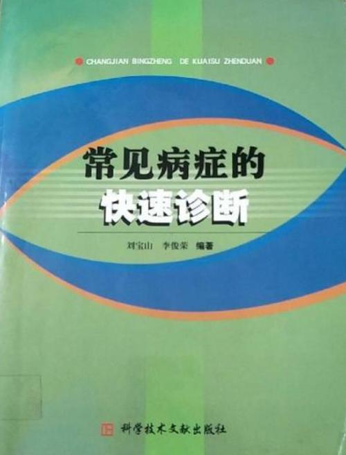 促排卵针的副作用有哪些(促排卵针对女人有啥副作用）