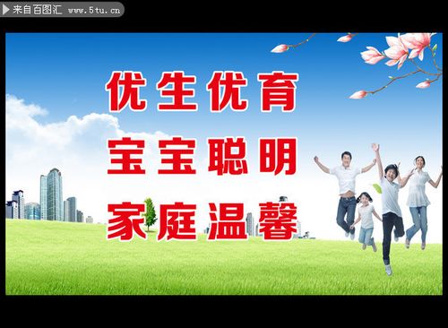 优生优育是什么意思(优生六项是检查什么)