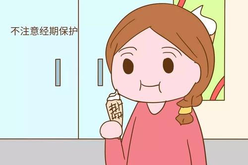 别让内分泌失调阻挡了你的好孕气！(内分泌失调不孕怎么调理）