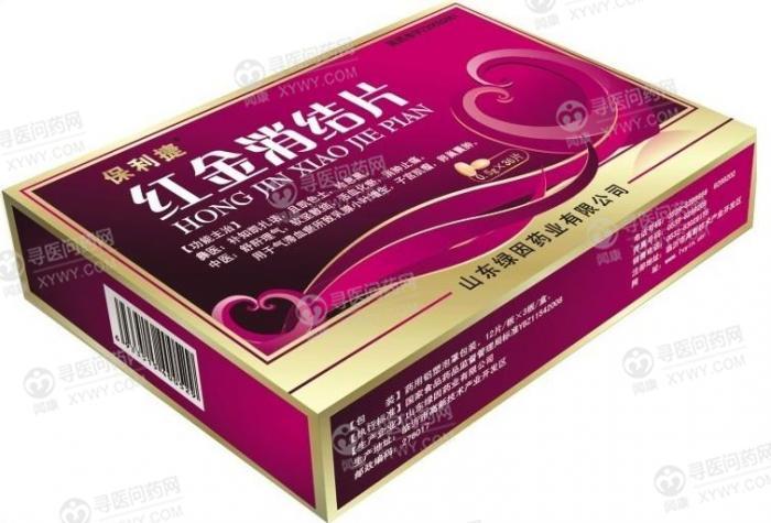 卵巢囊肿吃什么药消除(双侧卵巢多囊能怀上宝宝吗）