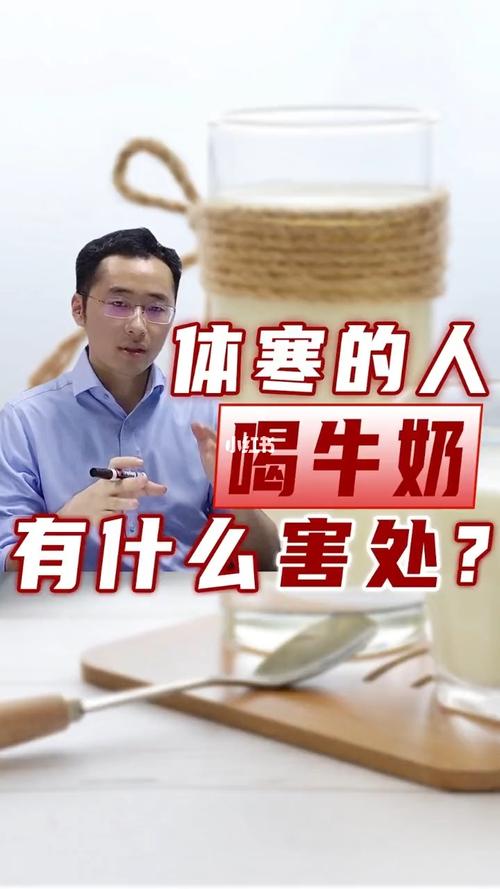 体寒的女人能喝酸奶吗(体寒湿气重可以喝酸奶吗)