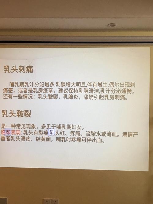 乳房温度高是怎么回事(女性胸发热是什么情况）