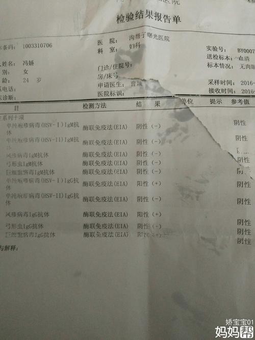 优生五项和优生十项(优生十项结果解读）