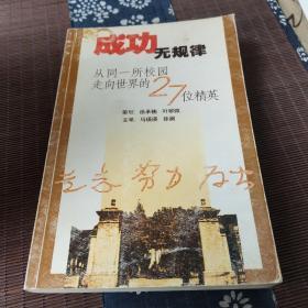 同房后腰酸是怀孕了吗(怀孕最早期的微妙感觉）