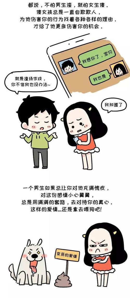 什么样的家庭生女孩长大不容易遇到渣男(为什么优秀的男人都生女儿）