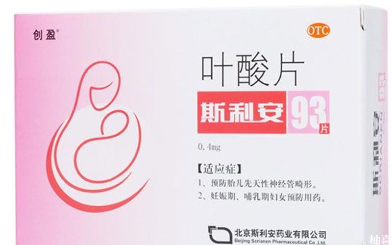 从备孕开始要吃多久的叶酸(怀孕什么时候吃叶酸最合适)