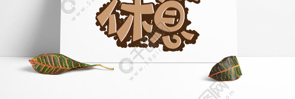 取环后吃什么补充营养取环后吃这些好得才快！(取了环吃什么补）