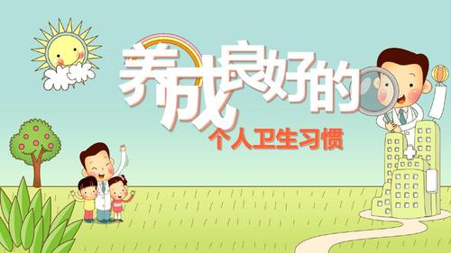 受精卵究竟在第几天着床？试管移植着床速度有多快？(移植后一般多久着床）