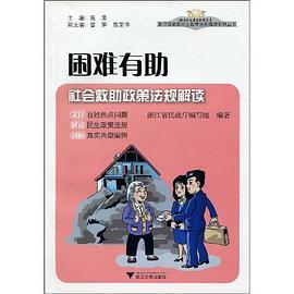 吃生红薯有助于怀孕吗(吃番薯有利于怀孕吗)