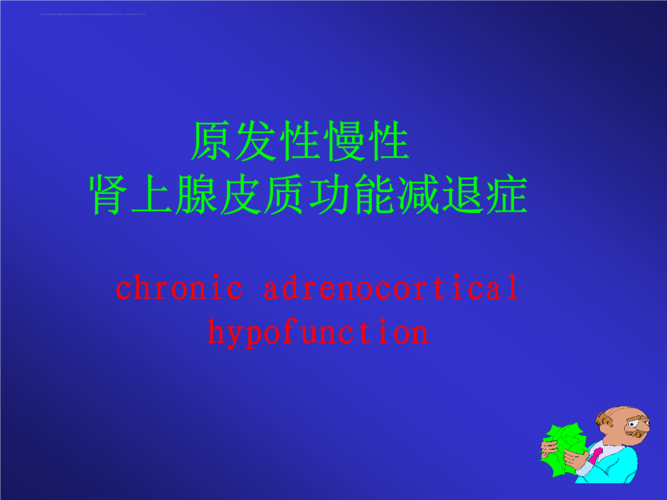 低促性腺激素综合症原因(促卵泡激素低是什么原因造成）