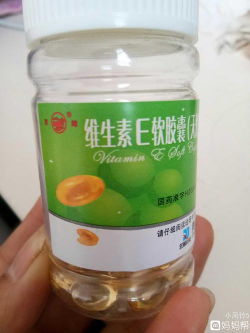 吃维生素e容易怀孕吗(孕早期维生素e吃多久就该停)