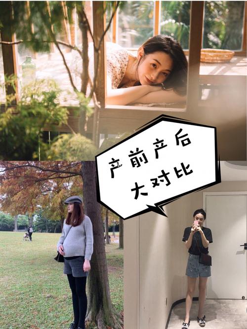 产后比孕前胖多少正常(产后比孕前胖20斤正常吗）