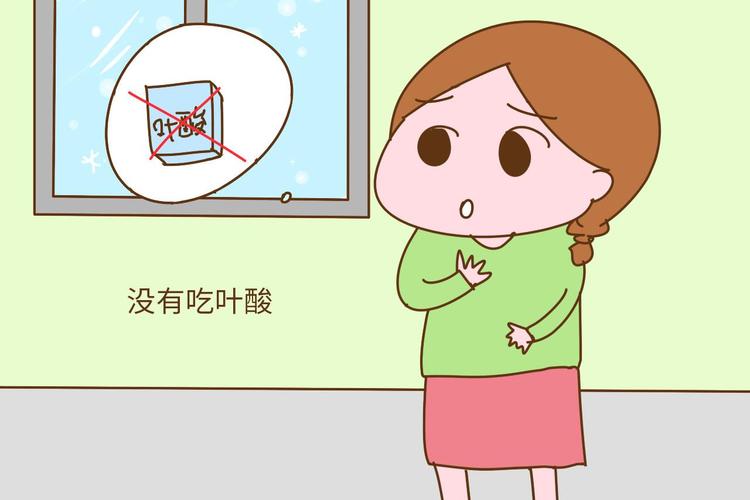 吃叶酸会影响受孕吗(吃叶酸会影响排卵吗)