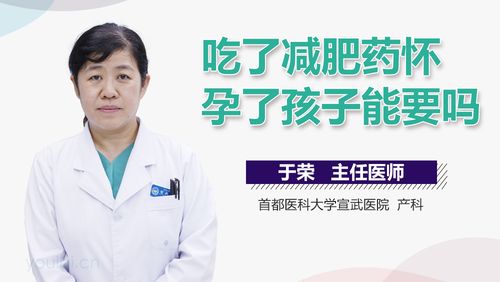 吃孕激素药会发胖吗(雌孕激素药物发胖吗）