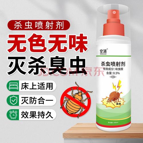 侵葡化疗后10月可以怀孕吗(怎样防止侵葡复发）