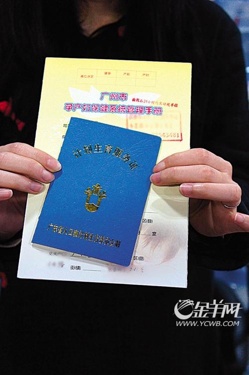 办理准生证要孕检吗