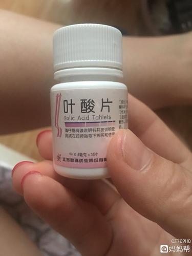 吃叶酸期间容易怀孕吗(吃了三年叶酸还没怀上一直要吃吗)