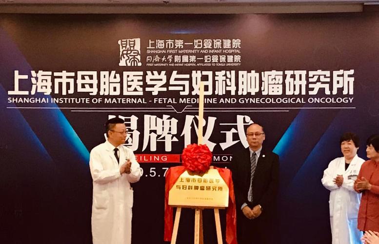 超声节育器下移标准是多少(超声节育器正常位置）