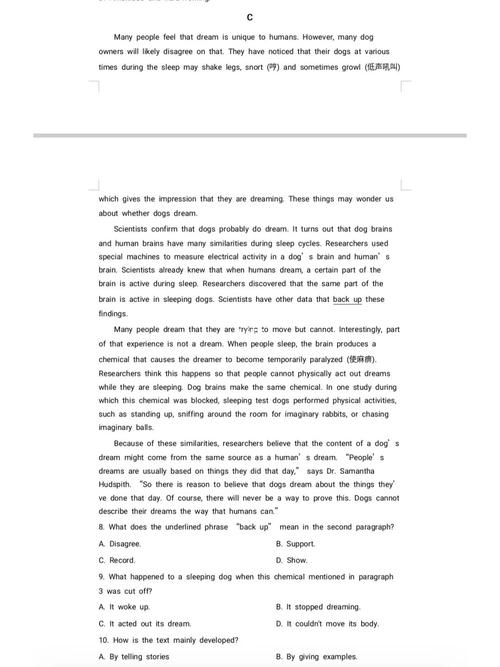 吃螺旋藻能备孕能生男孩吗(怎么备孕男孩）