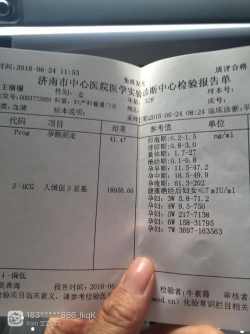 什么时候用验孕棒测试(什么情况下会用验孕棒）