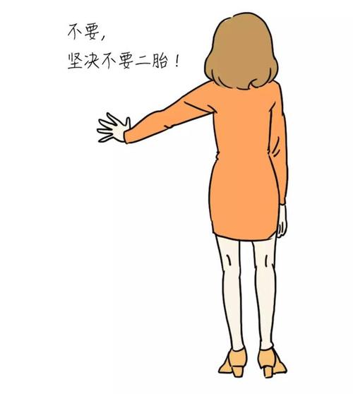 二胎为什么不孕(为什么不生二胎）