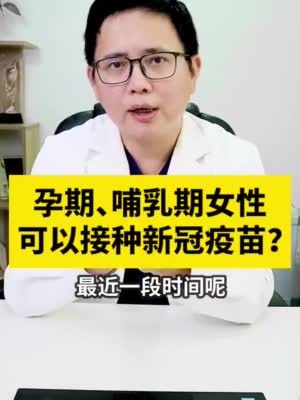 老公正在打疫苗影响备孕吗(打了hpv疫苗怀孕了）