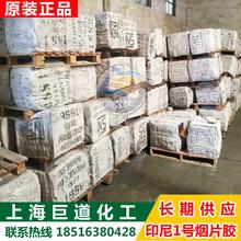 吸烟影响怀孕吗(吸烟对备孕有什么影响)