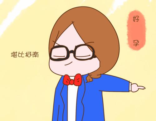 别忽视！孕前需注意4个细节！(不该忽视的细节作文）