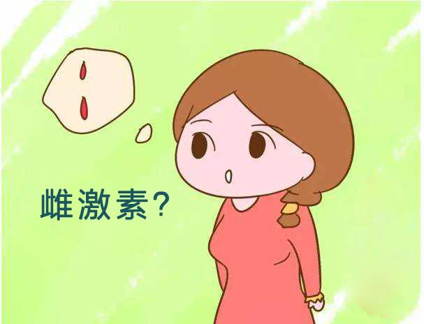 雌激素低导致不孕吗(备孕雌激素低怎么办）