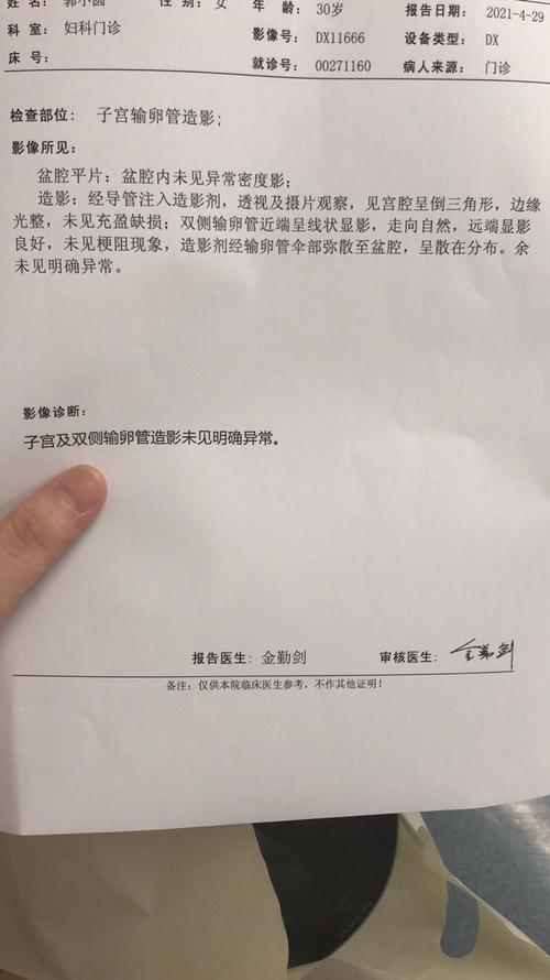 输卵管系膜囊肿会复发吗(输卵管囊肿能怀孩子吗）