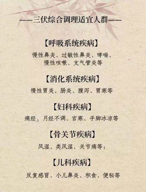 贴三伏贴能喝羊肉汤吗(三伏贴为什么不能吃牛羊肉）