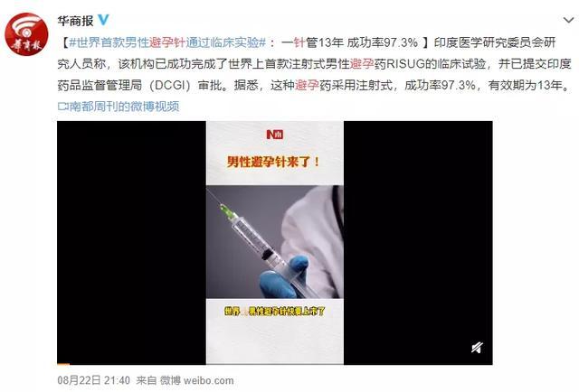 长期避孕针多少钱一针(有没有打一针可以避孕的)