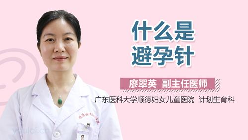 避孕针多少钱一针男性(狗狗避孕针打一针管用吗）