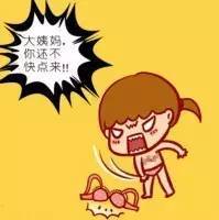 闭经了还会怀孕吗(明明有例假的感觉就是不来）