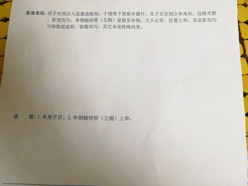 输卵管炎可以治愈吗(女性右下腹痛是不是输卵管）