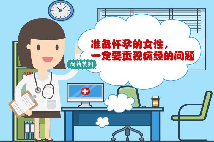 调经促孕丸是中药还是西药(调经促孕丸是什么药)