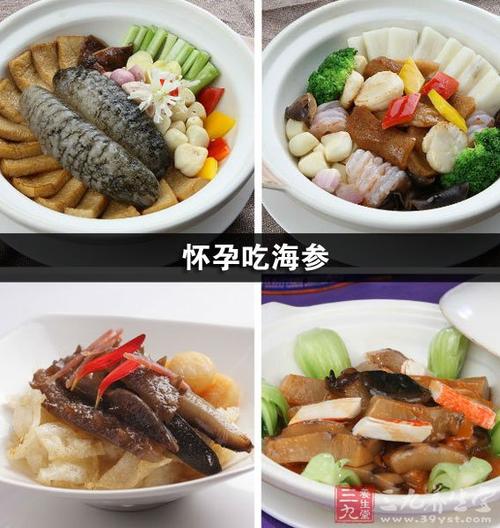 那么备孕吃海参有好处吗(女性备孕吃海参好吗)