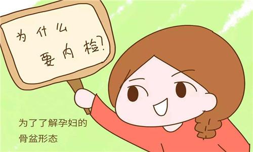 胸透对备孕的影响(胸透对怀孕影响有多大）