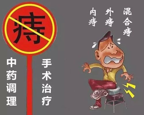 裸睡会导致痔疮吗痔疮该怎么办呢？(痔疮跟晚睡有关系吗）