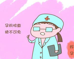 胖人备孕需要检查什么(怀孕之前要做什么准备做什么检查）